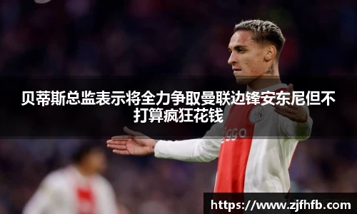球王会app官网