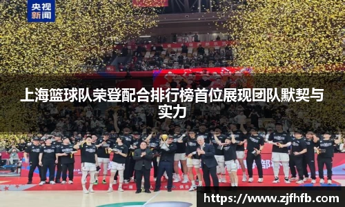 球王会体育