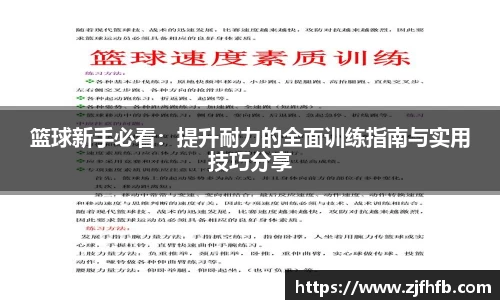 球王会app官网