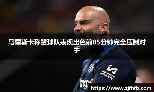 球王会体育