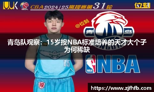 球王会官网