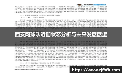 球王会官网