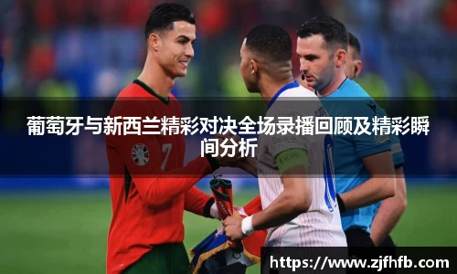 球王会体育