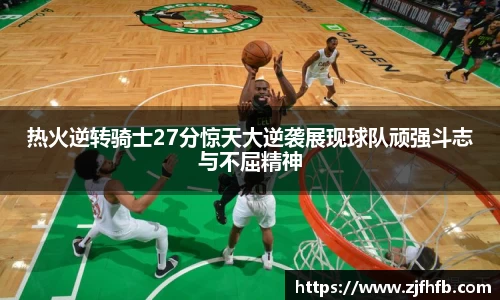 球王会app官网