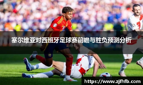 球王会