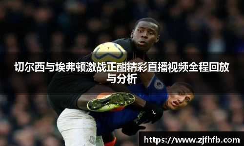 球王会官网