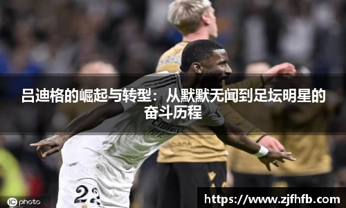 球王会官网