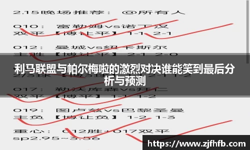 球王会app官网