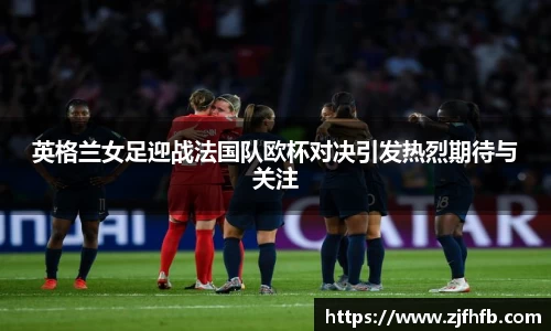 球王会