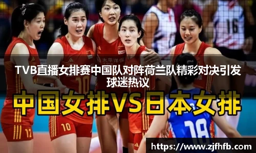 球王会官网